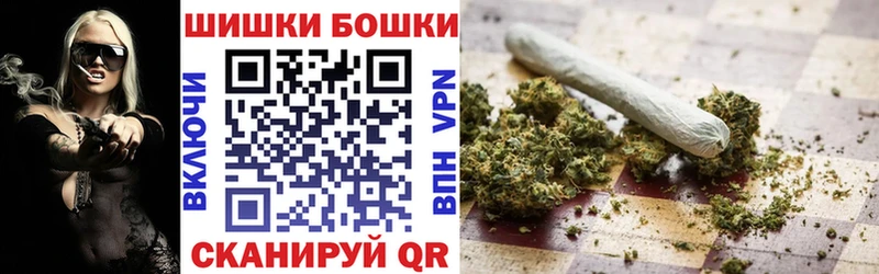 Магазин наркотиков Петропавловск-Камчатский Канабис СК ГАШ Мефедрон АМФЕТАМИН COCAIN