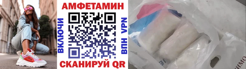 АМФ VHQ  Петропавловск-Камчатский 