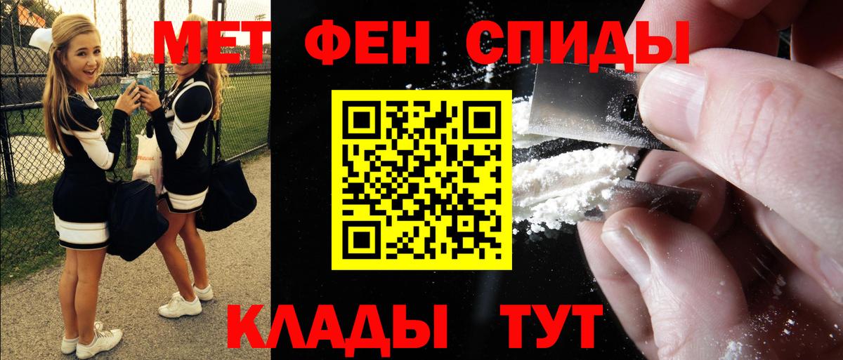 Amphetamine Premium Петропавловск-Камчатский