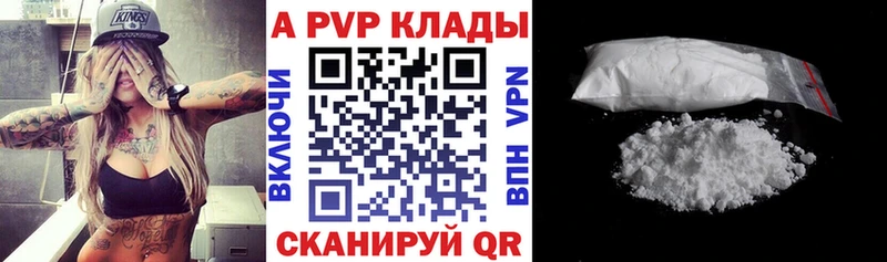 купить   Петропавловск-Камчатский  omg tor  Alfa_PVP СК КРИС 