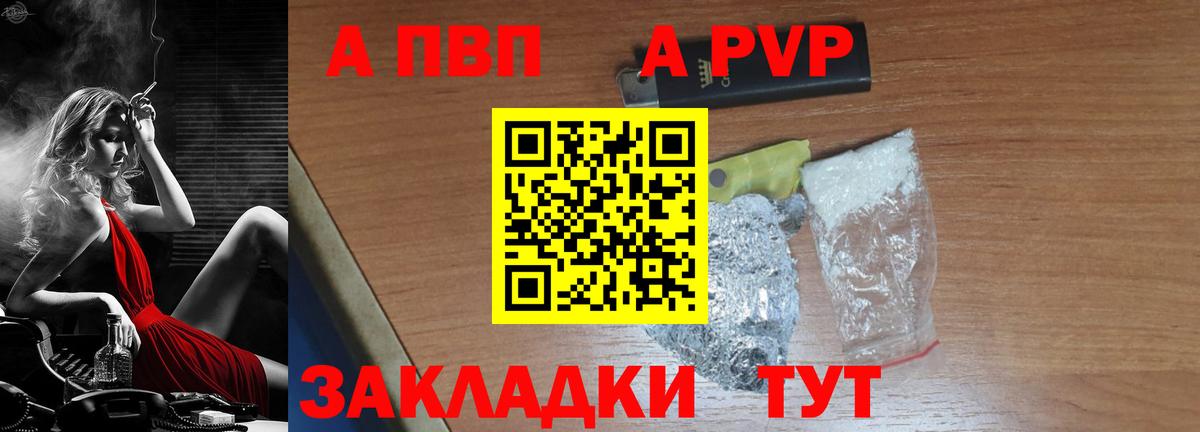 ГАШ  Вход с VPN  Петропавловск-Камчатский  МЕФ   Лсд 25  МАРИХУАНА  КОКАИН 