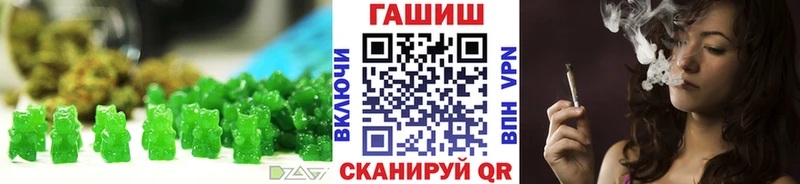 закладки  blacksprut ссылка  Canna-Cookies конопля  Петропавловск-Камчатский 