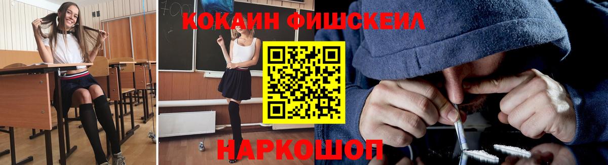 КОКАИН Колумбийский Петропавловск-Камчатский