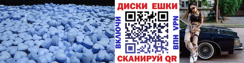 omg рабочий сайт  Петропавловск-Камчатский  Ecstasy 250 мг 