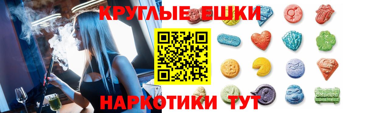 Ecstasy Cube  Вход с VPN  Петропавловск-Камчатский 