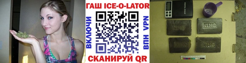 ГАШИШ убойный  Петропавловск-Камчатский 