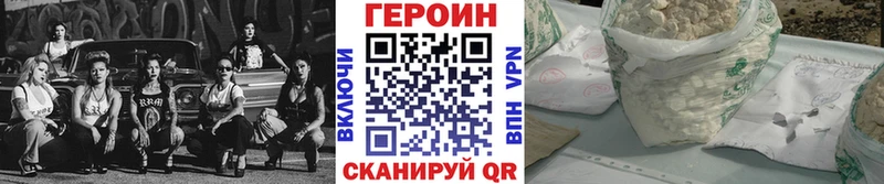 KRAKEN зеркало  Петропавловск-Камчатский  ГЕРОИН афганец 