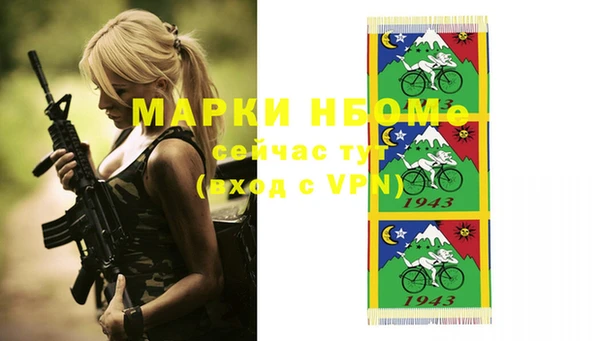mdpv Ладушкин