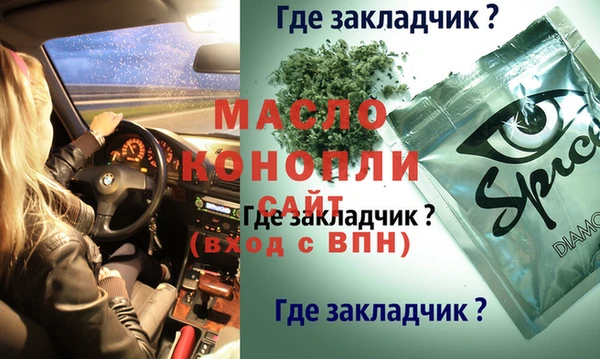 дистиллят марихуана Лабытнанги