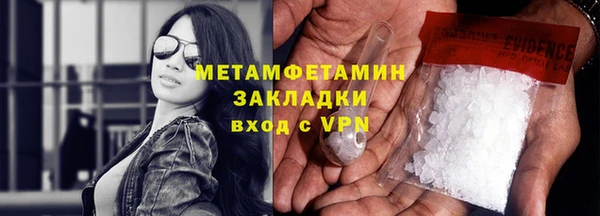 дистиллят марихуана Лабытнанги