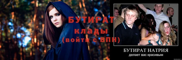 экстази Лагань