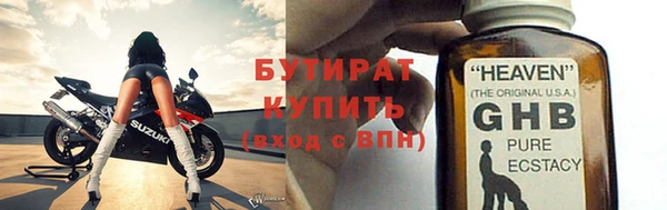 экстази Лагань