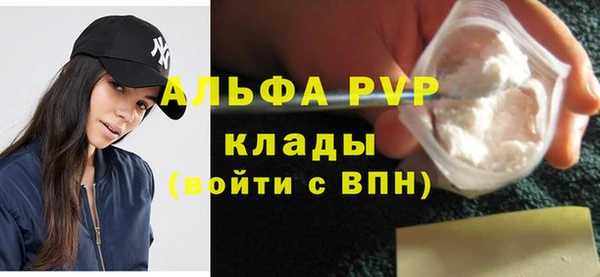 прущая мука Лихославль