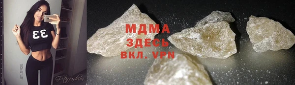 дистиллят марихуана Лабытнанги