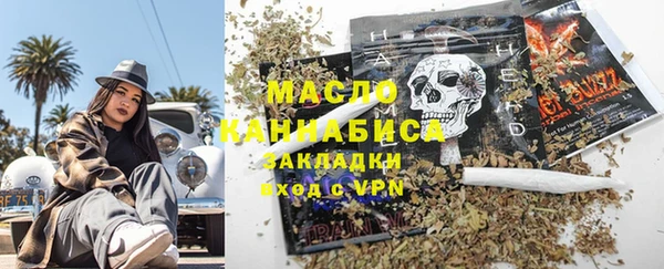 мефедрон VHQ Лиски