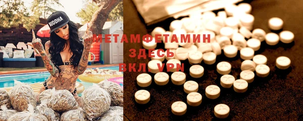 дистиллят марихуана Лабытнанги
