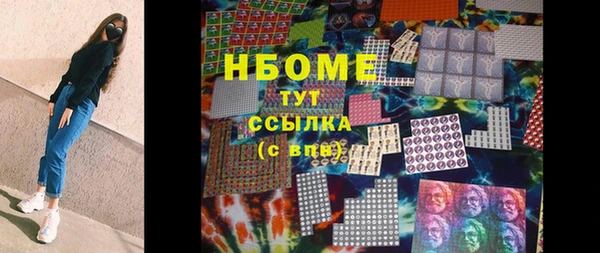 мефедрон VHQ Лиски