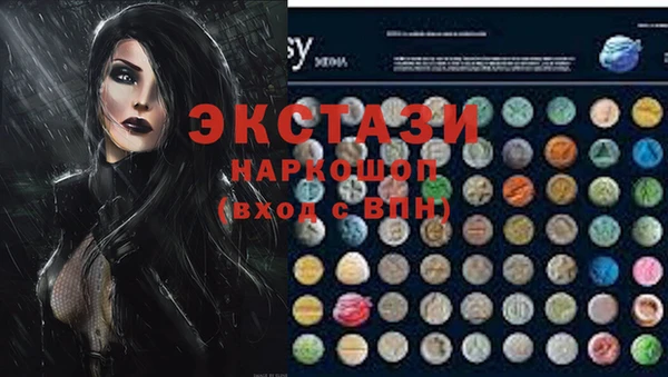 mdpv Ладушкин