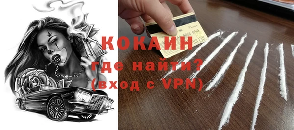 соль курить ск Дмитров