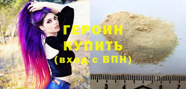 мефедрон VHQ Лиски