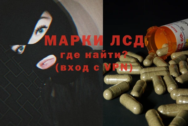 mdpv Ладушкин
