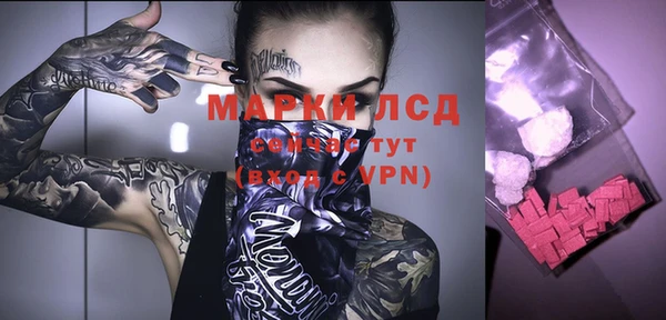 прущая мука Лихославль