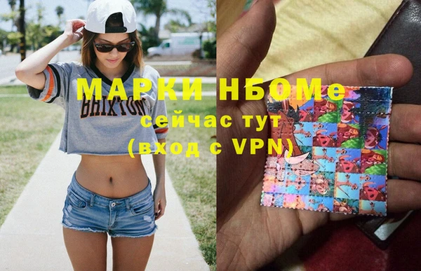 мефедрон VHQ Лиски