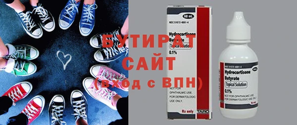 экстази Лагань