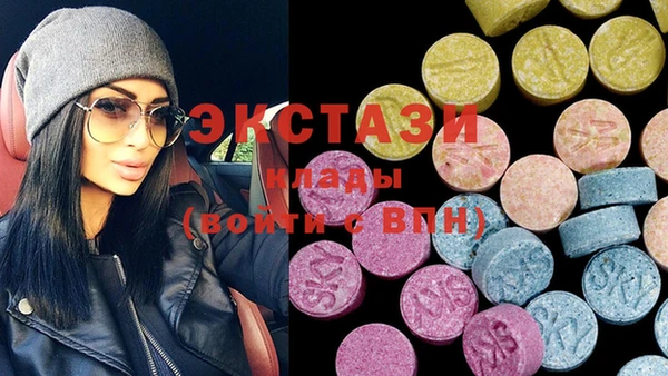 экстази Лагань