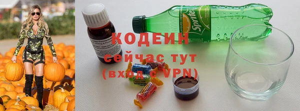 мефедрон VHQ Лиски