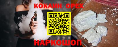 соль курить ск Гусь-Хрустальный