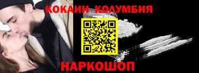 соль курить ск Гусь-Хрустальный