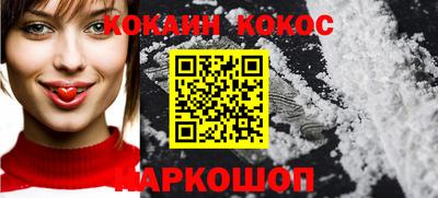 соль курить ск Гусь-Хрустальный