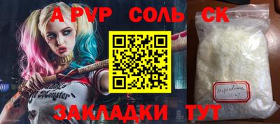 a pvp Гусев