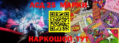 бутират Бугуруслан