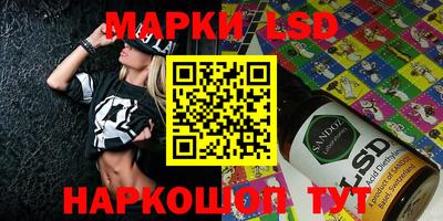 бутират Бугуруслан