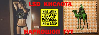соль курить ск Гусь-Хрустальный