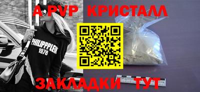 ПСИЛОЦИБИНОВЫЕ ГРИБЫ Беслан