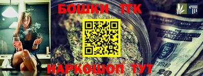 дистиллят марихуана Гусиноозёрск