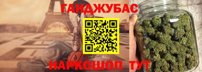 бутират Бугуруслан