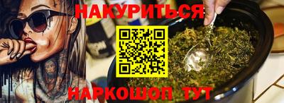 дистиллят марихуана Гусиноозёрск
