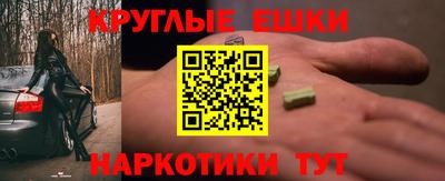 дистиллят марихуана Гусиноозёрск