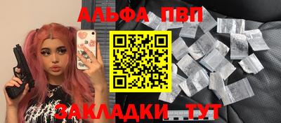 соль курить ск Гусь-Хрустальный
