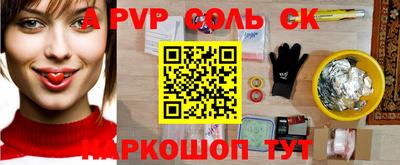 a pvp Гусев