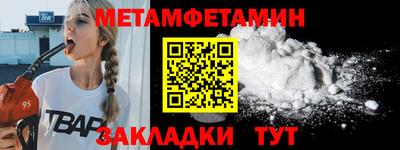 соль курить ск Гусь-Хрустальный