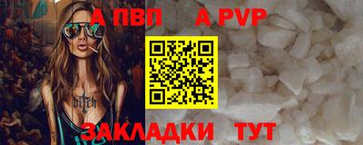 a pvp Гусев