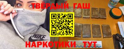 дистиллят марихуана Гусиноозёрск