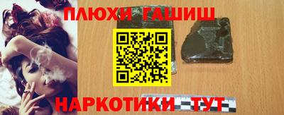 соль курить ск Гусь-Хрустальный