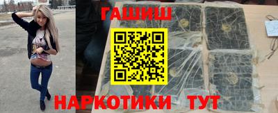 соль курить ск Гусь-Хрустальный