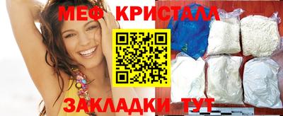 соль курить ск Гусь-Хрустальный